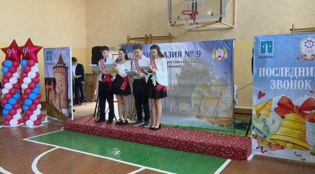 До свидания, школа!