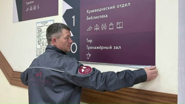 Дворец культуры "Текстильщик" в Озёрах стал участником областного проекта "Умный ДК"