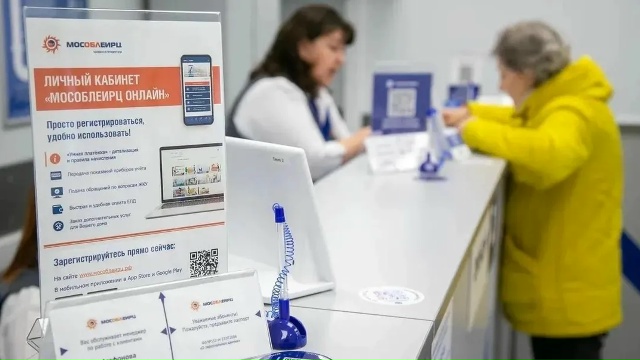 Офис МосОблЕИРЦ в Колычёве временно не работает